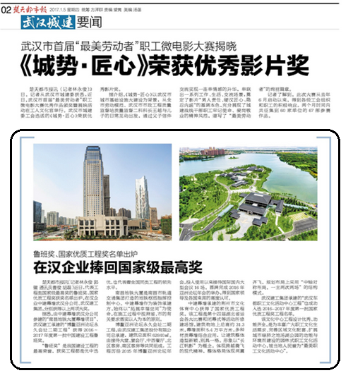 铂莱国际(柬埔寨)官方网站