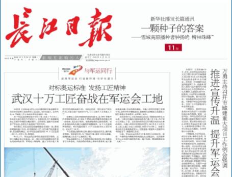 铂莱国际(柬埔寨)官方网站