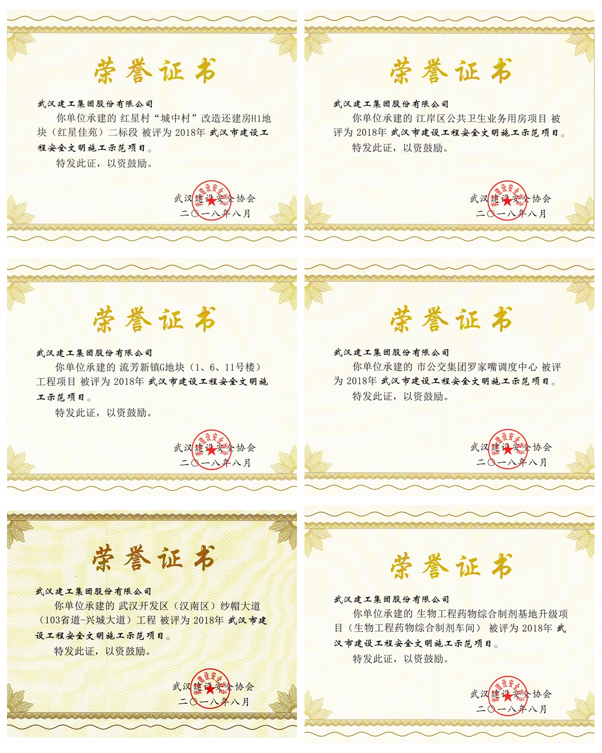 铂莱国际(柬埔寨)官方网站