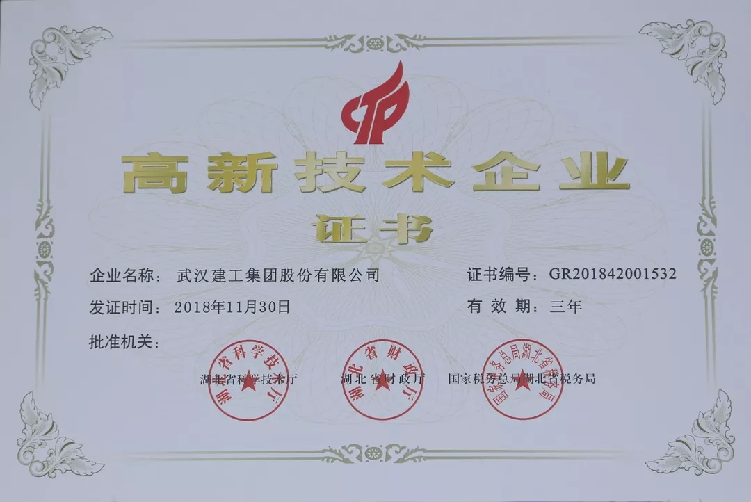 铂莱国际(柬埔寨)官方网站