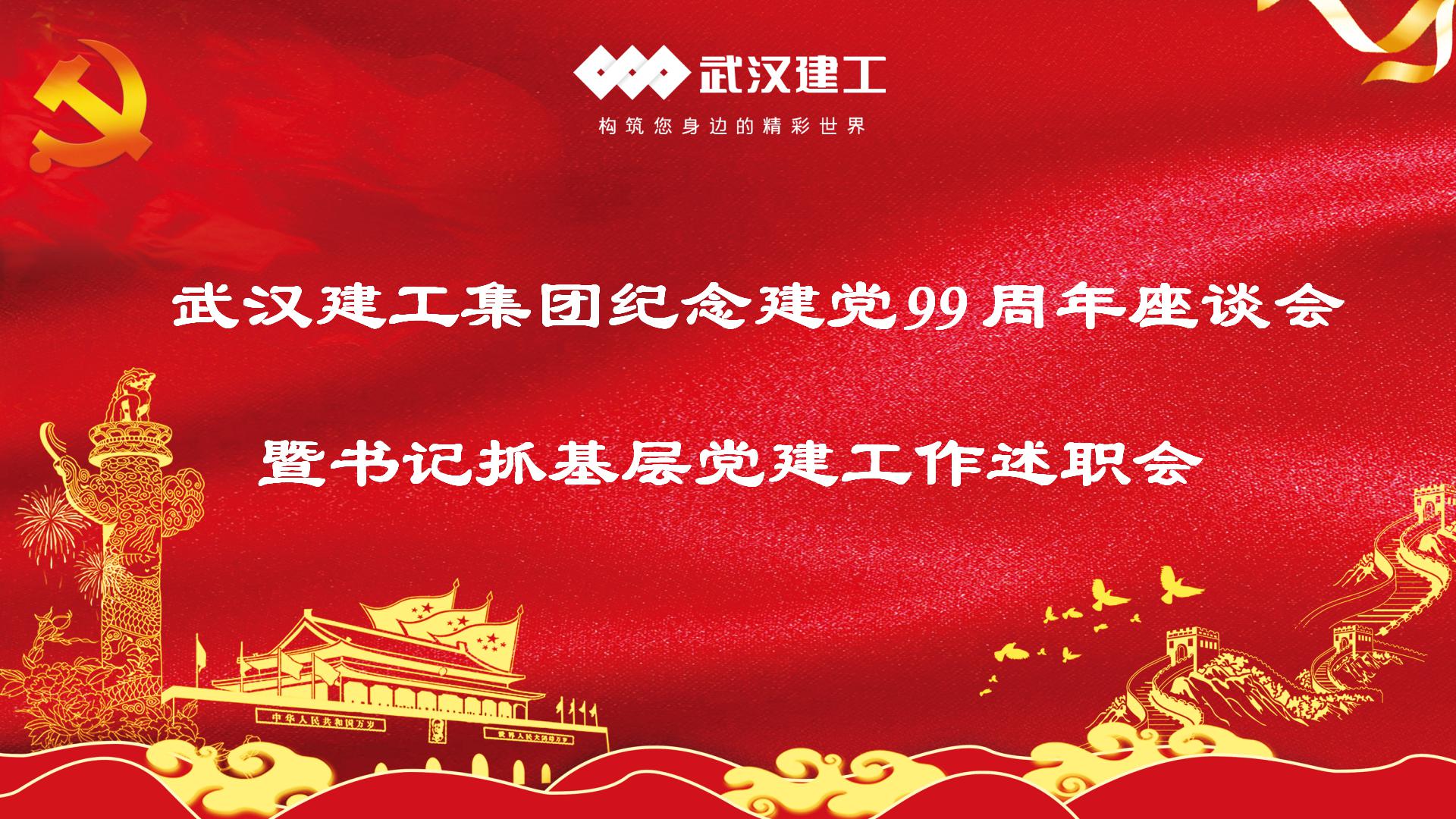 5efd51a2115c6 铂莱国际(柬埔寨)官方网站