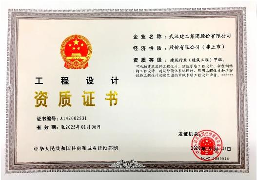 铂莱国际(柬埔寨)官方网站