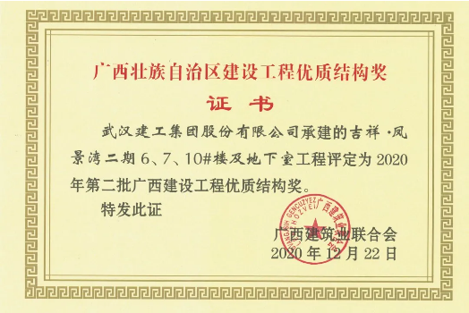 铂莱国际(柬埔寨)官方网站