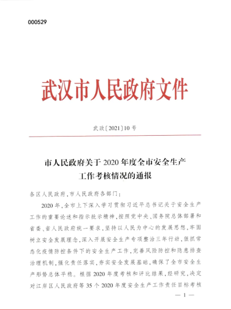 60d2fe81b80bc 铂莱国际(柬埔寨)官方网站